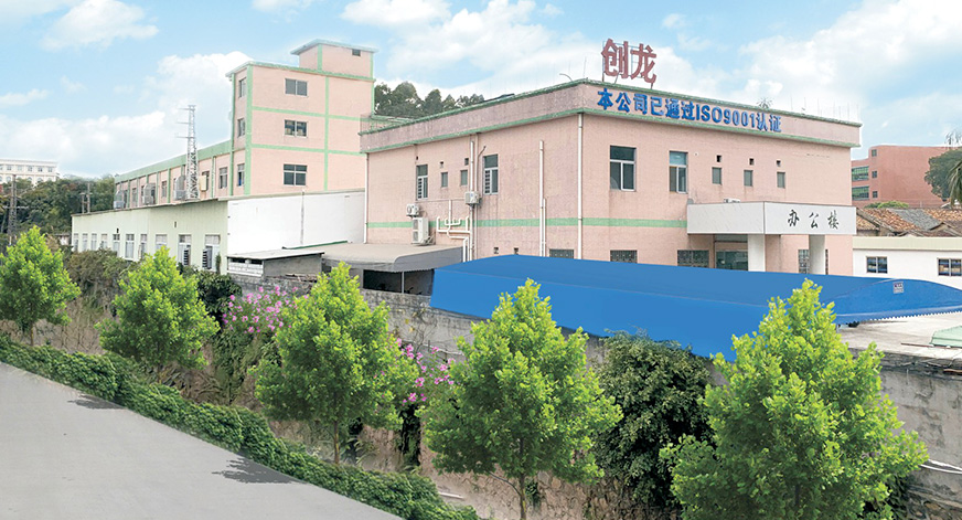 廠(chǎng)房外景圖