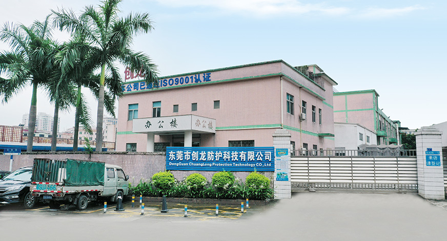 廠(chǎng)房外景圖