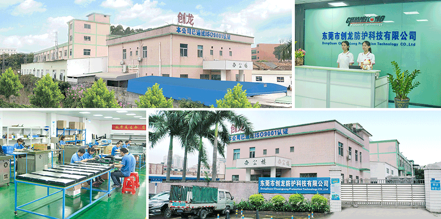 創(chuàng)龍防護(hù)罩