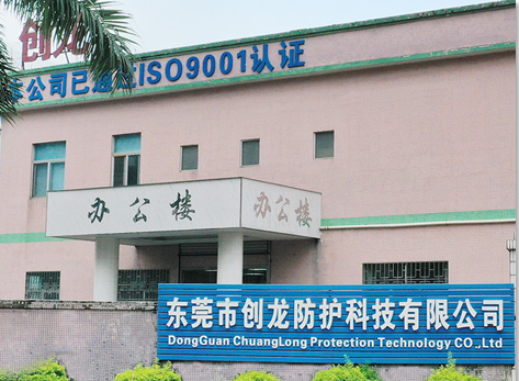 創(chuàng)龍排屑機(jī)