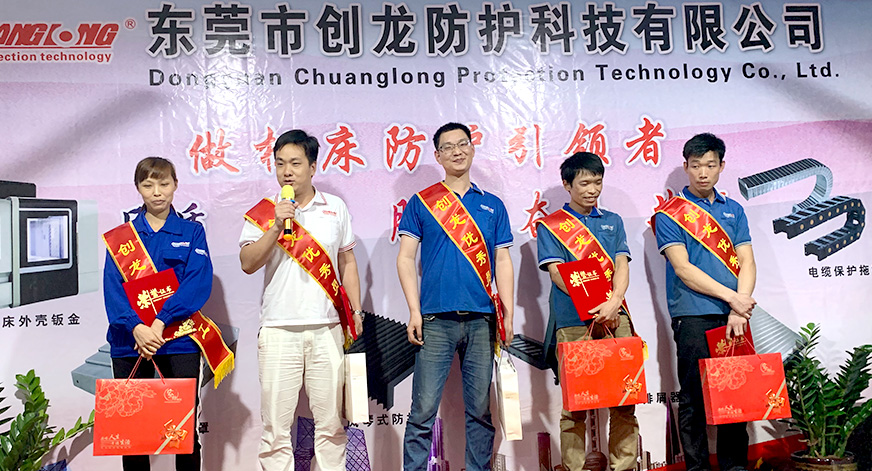 創(chuàng)龍排屑機(jī)