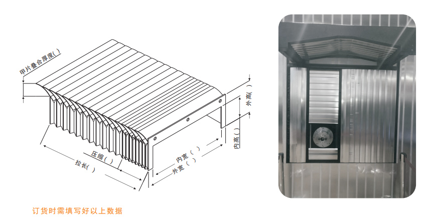 創(chuàng)龍風(fēng)琴防護罩