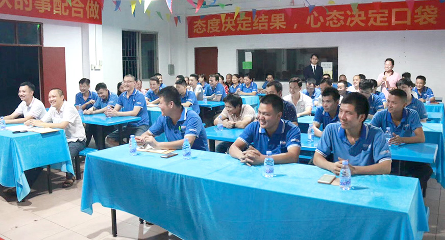 月度總結(jié)會